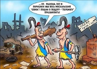 Что ждет Украину после разрыва дипотношений с РФ