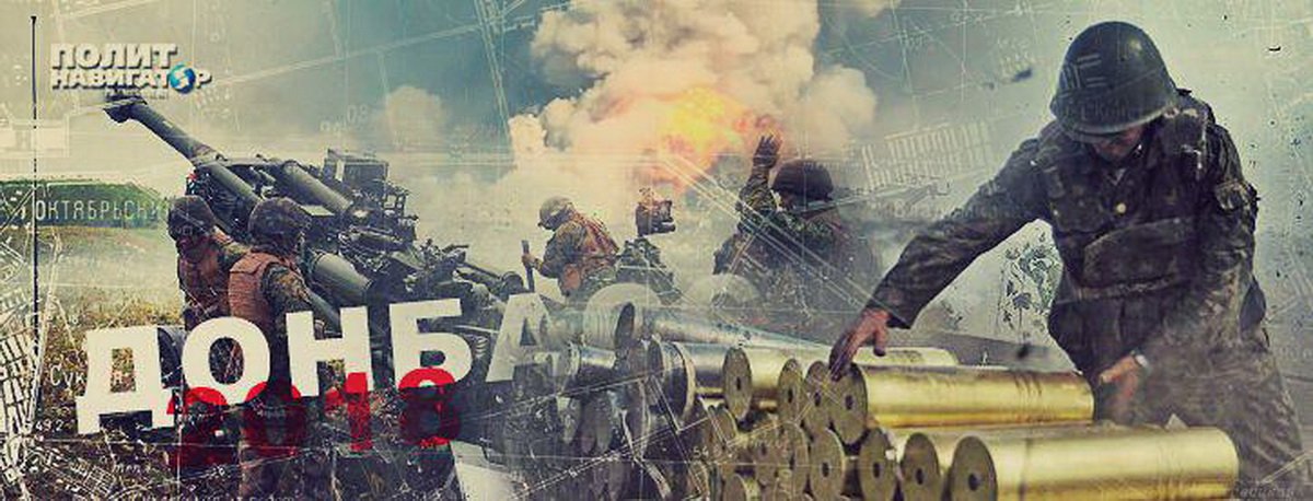 Режим прекращения огня больше недействителен – ЛДНР