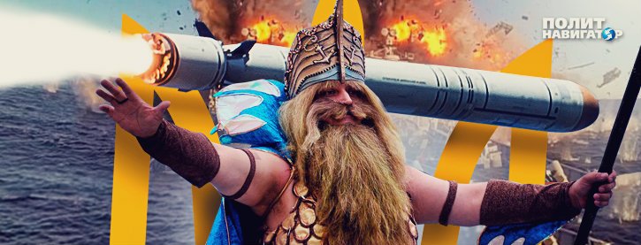 Украина выдала за супер-ракету древнее советское оружие