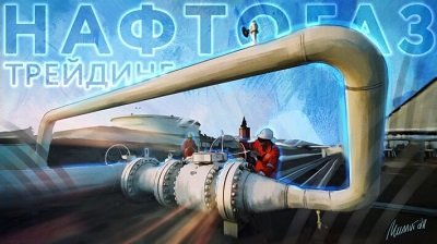 Путь в ЕС довел Украину до реверсного коллапса энергетики