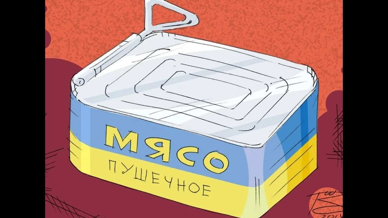 Судьба Югославии: Какое будущее уготовил Зеленский для Украины