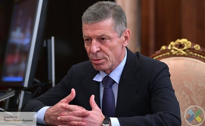 Козак: Заявления Киева об урегулировании конфликта на Донбассе не соответствуют действительности