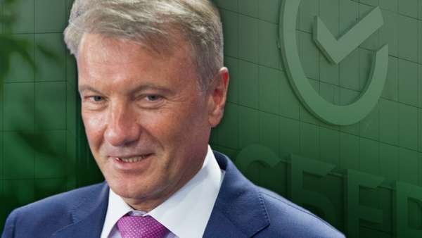 Что правительству России плохо, то Грефу хорошо. Сбер скупает госдолг