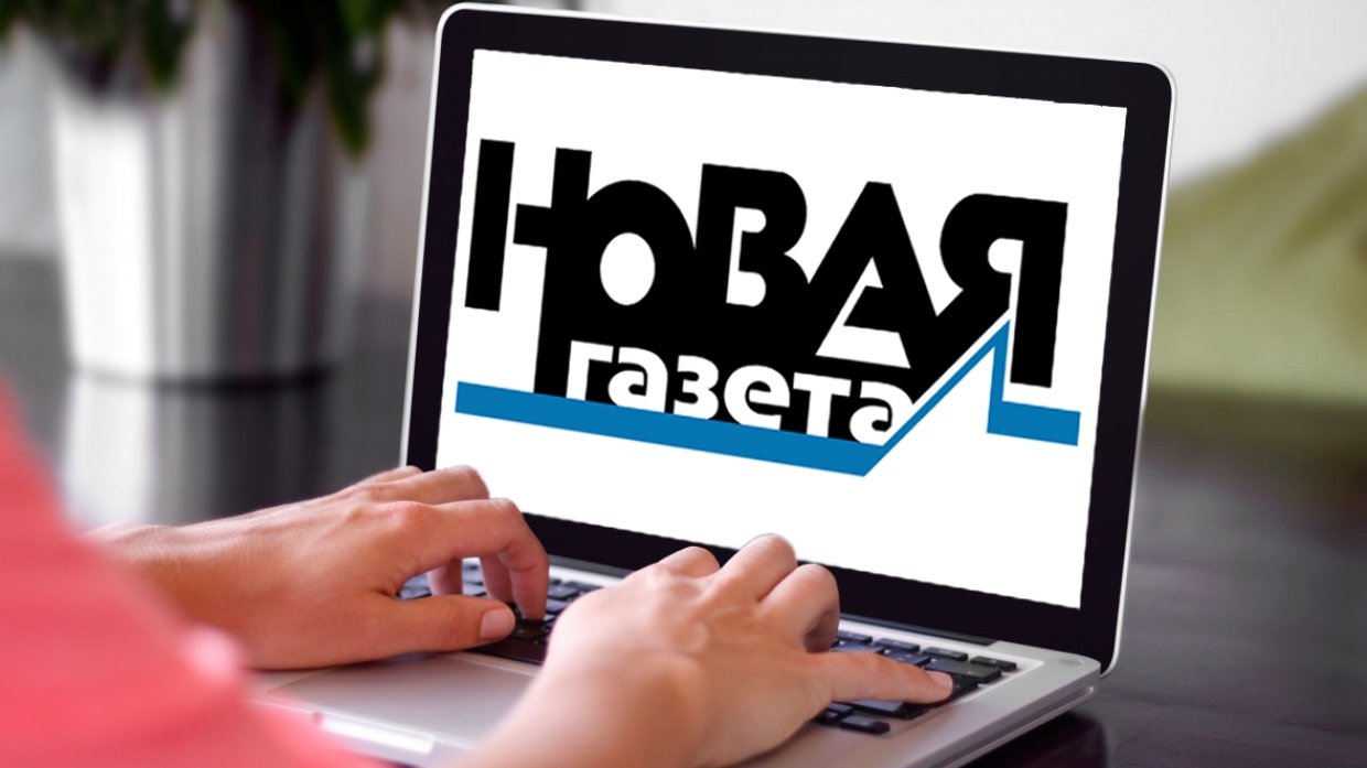 «Новая газета» 20 лет дискредитирует борцов с терроризмом на Кавказе