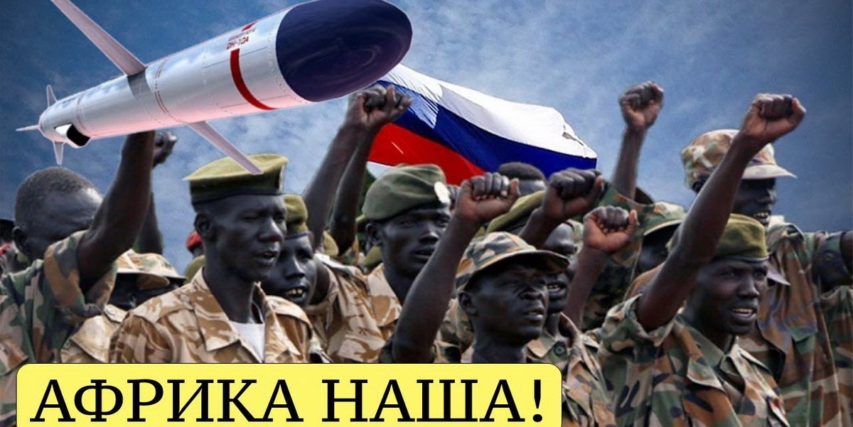 США намерены сорвать создание российской базы в Судане