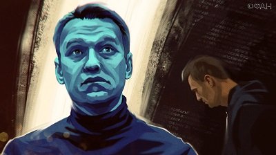 Навальный рискует попасть в ШИЗО по вине руководства ФБК
