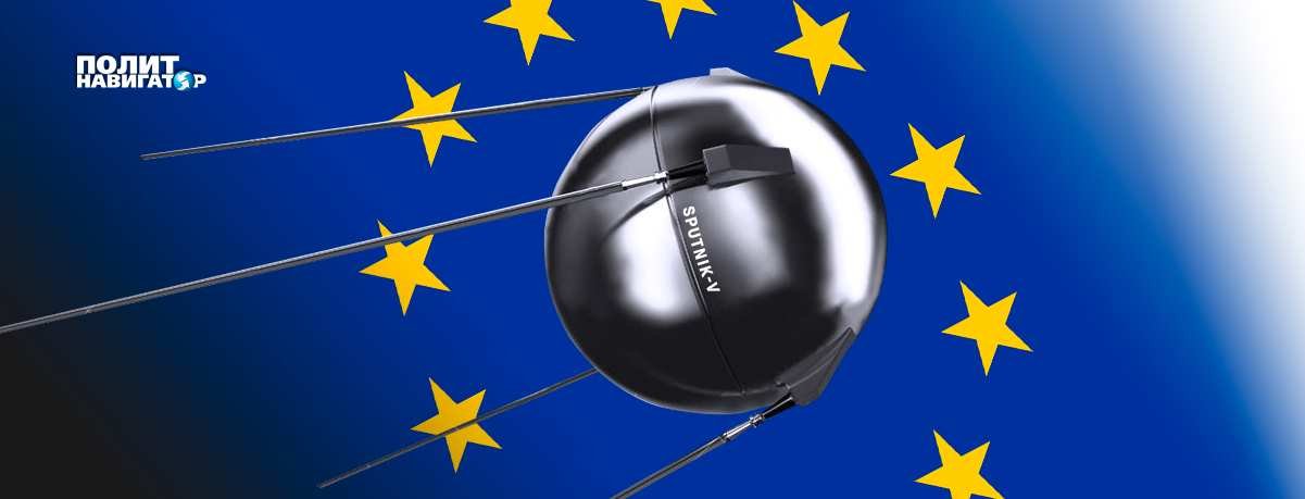 Российский «Спутник V» расколол Евросоюз