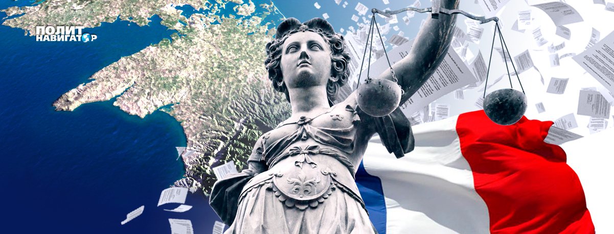 Украина приуныла от решения французского суда по Крыму