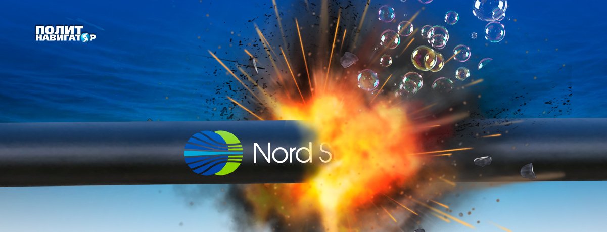 В отношении обеих ниток «Северного потока» возможны диверсии НАТО