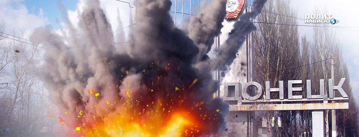 Украинские каратели резко обострили ситуацию на донецком направлении