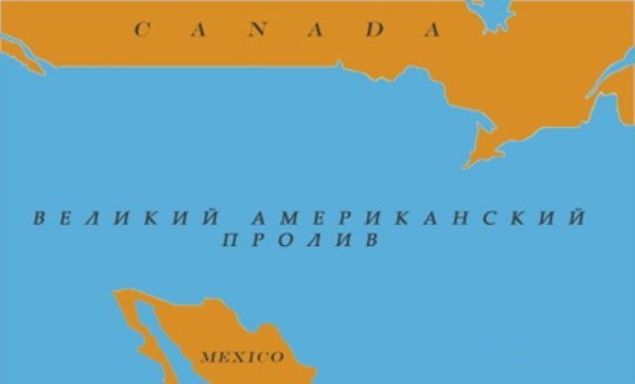 Смыть США мощным цунами: Есть два реальных русских проекта