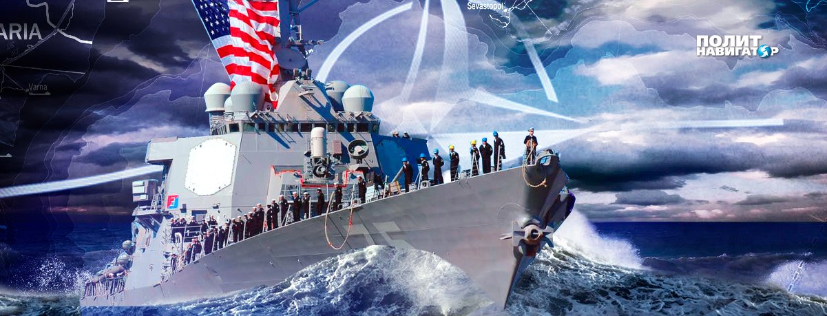 Боевые корабли США идут в Черное море. Как их встретит ВМФ России