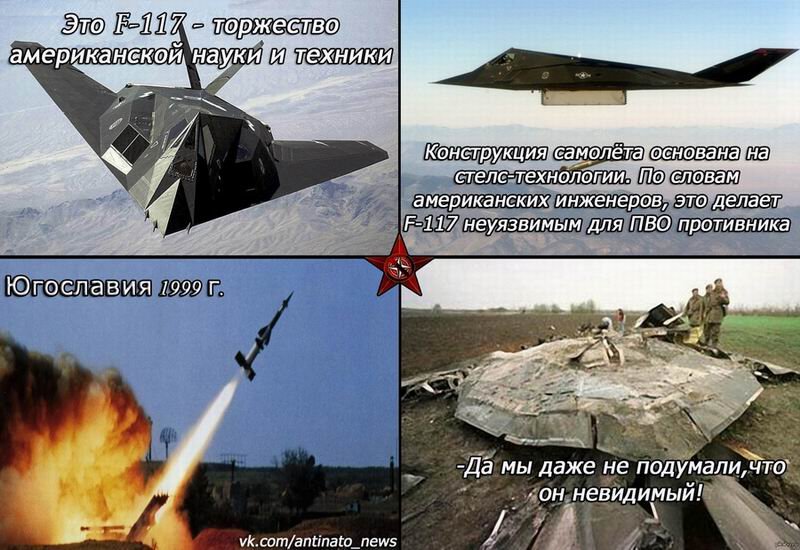 Российский эксперт: Опыт войны с Югославией показывает слабость НАТО