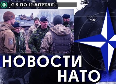 Администрация Львова хочет выселить солдат НАТО из центра города