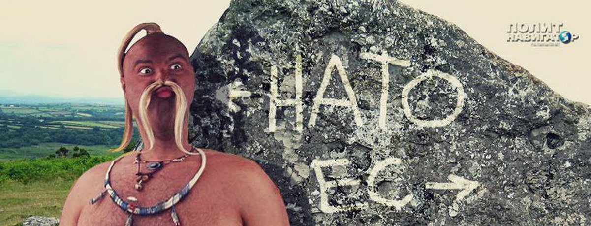 Какая боль! Украине не удалось заручится реальной поддержкой НАТО против России