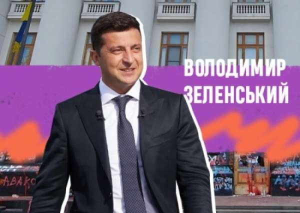 Украиной управляет изгой и политический клоун