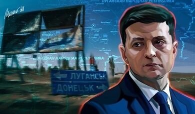 Антироссийская информационная кампания Украины для Запада