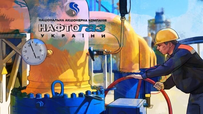 Украинский "Нафтогаз" заподозрили в выводе денег в США