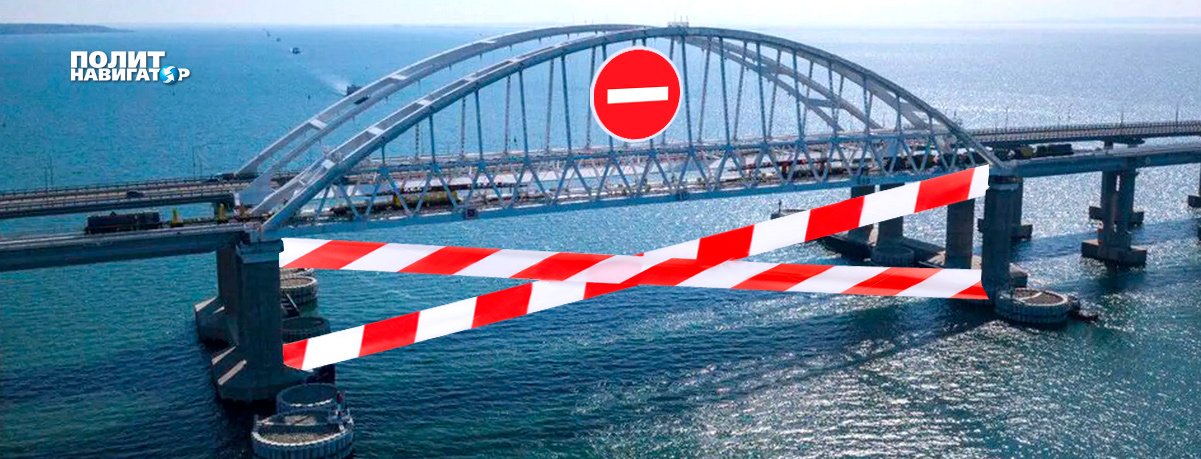 Красная линия Путина прошла через Керченский пролив