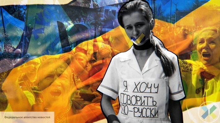 На Украине придумали наказание для русскоязычных депутатов