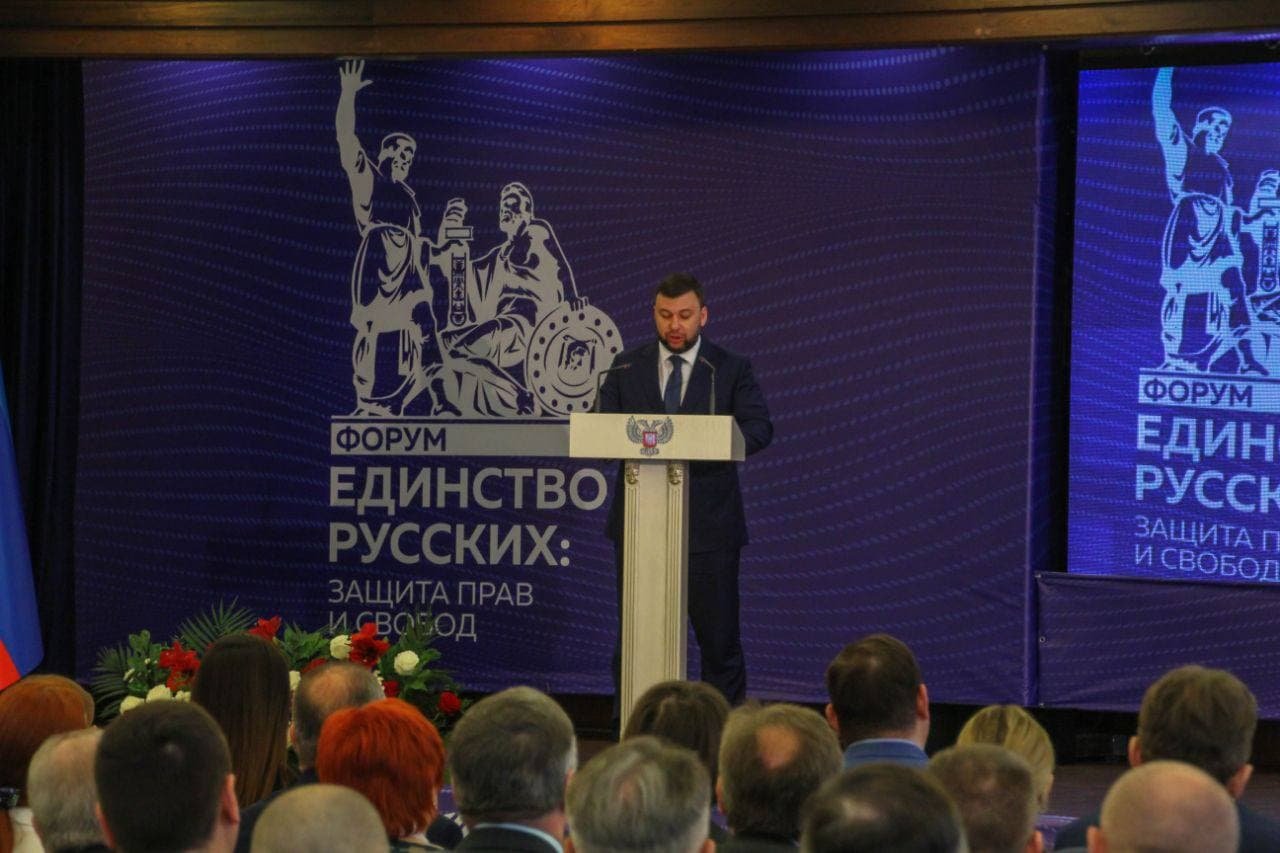 Донецкий форум «Единство русских» вызвал переполох в Киеве