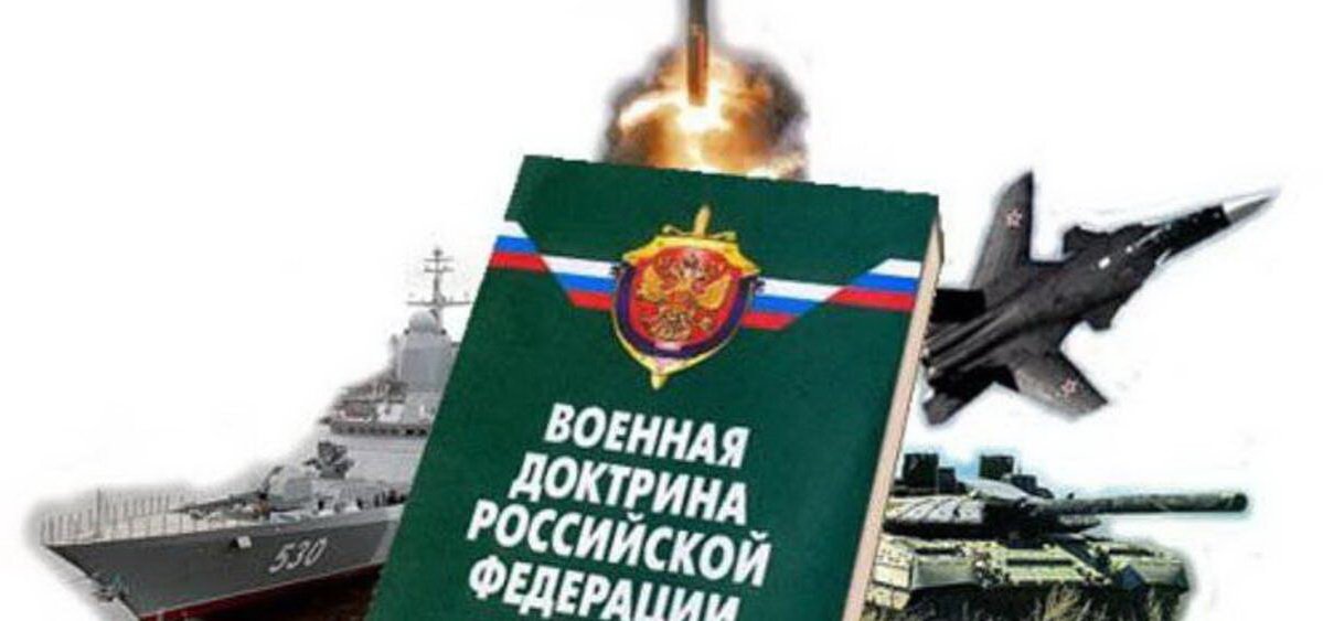 Новая военная доктрина – Россия готовится к ментальным войнам