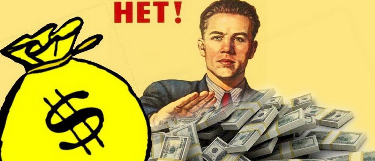 Доллар теряет былое значение для России