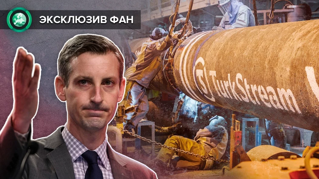 Госдеп США требует, чтобы Балканы отказались от энергоресурсов из России