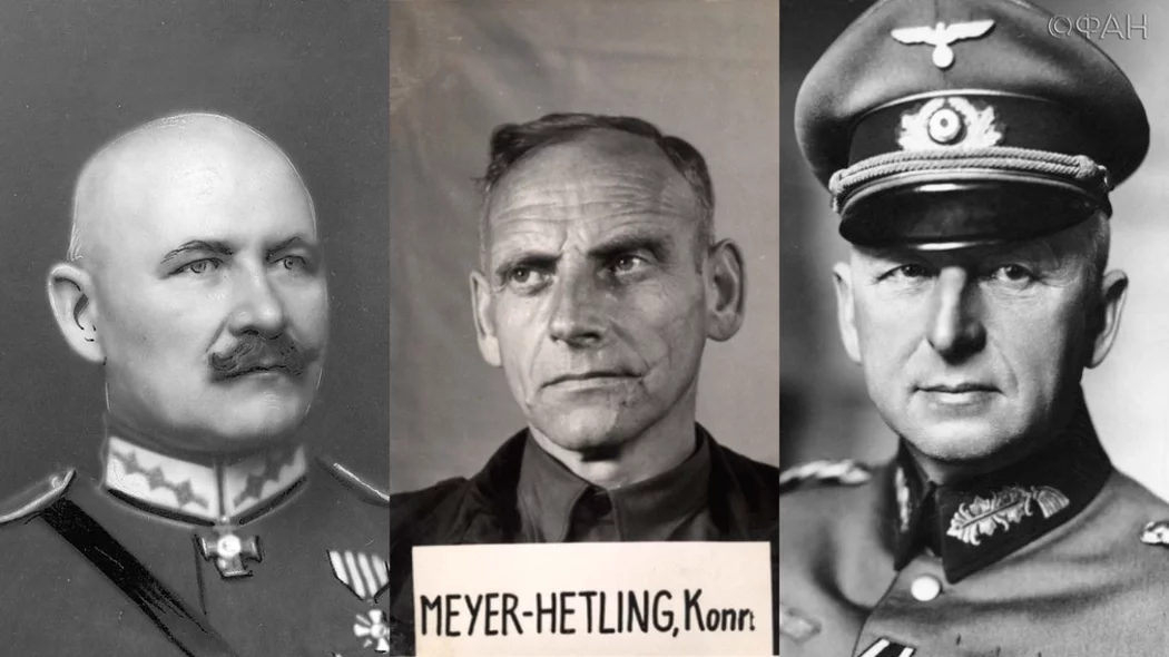 Энциклопедия военных преступников. Часть 1