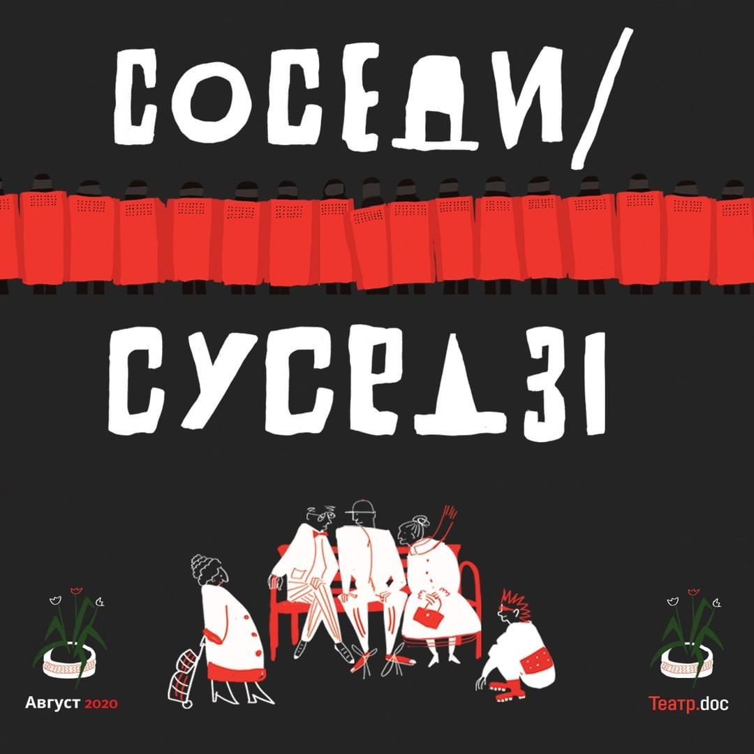 В Москве сорвали акцию в поддержку Беломайдана (видео)