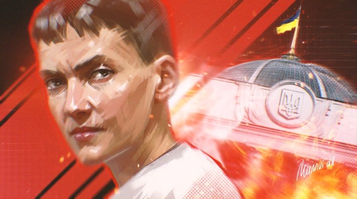 Савченко заявила о потере Украиной суверенитета