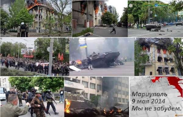 Мариуполь… наши обязательно придут…