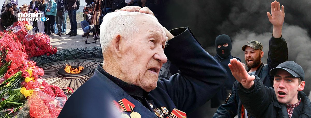 Киев: Тысячи людей идут к Вечному огню. Крышуемые СБУ нацисты оскорбляли ветеранов