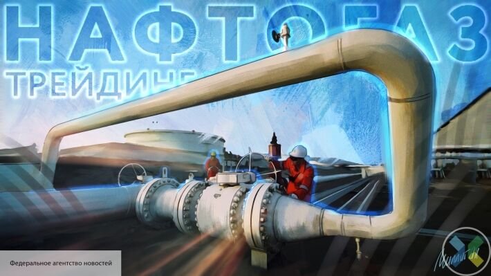 Какие задачи власти Украины поставили перед Нафтогазом