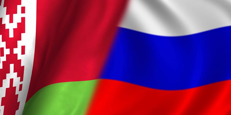 Минск и Москва продолжают диалог по углублению интеграции