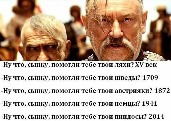 Обещавший «раздел России» политолог жалуется, что Украина осталась без союзников