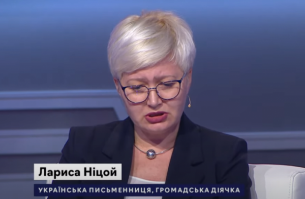 Ницой объявила Стрыйщину «землёй обетованной, пупом земли и бандеровской столицей»