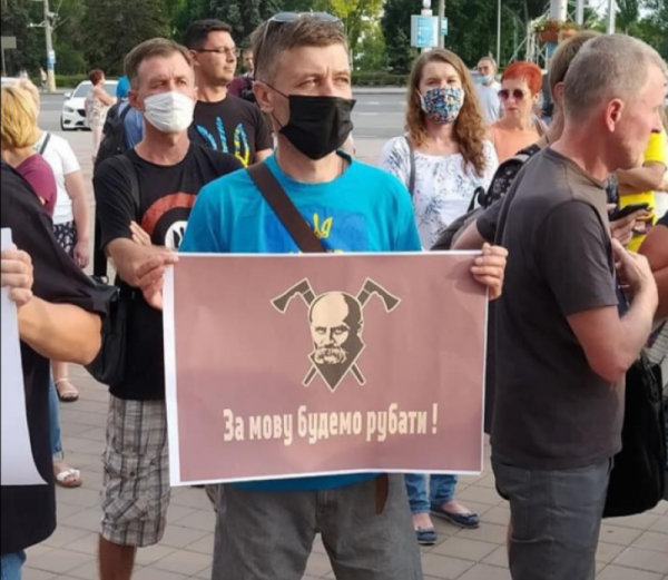 «ПсячиЙ» и «язык фашистов и оккупантов»: Новый языковой скандал в Одесской области