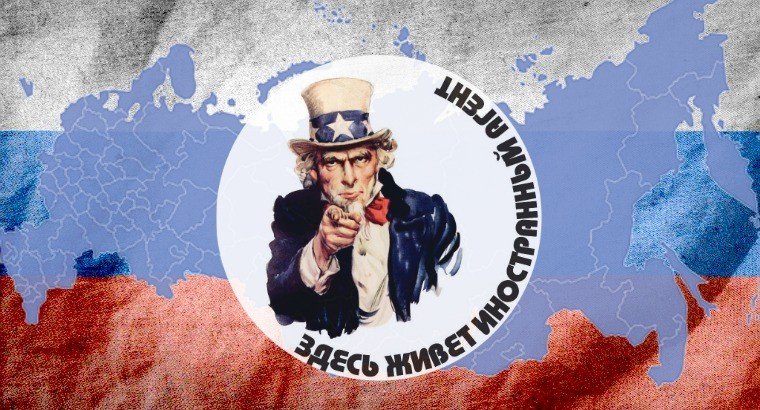 Госдума одобрила уголовную ответственность за деятельность в нежелательных иностранных организациях