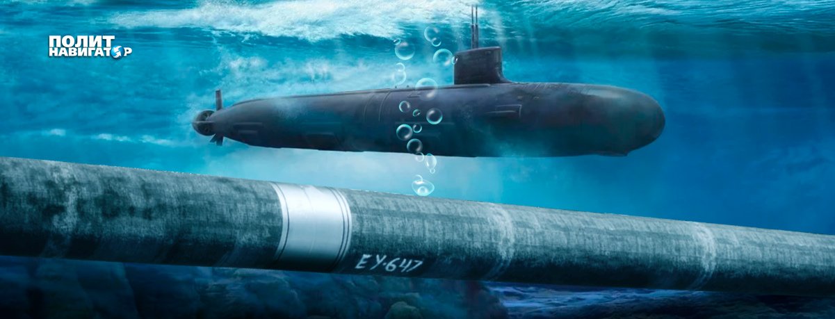 Новейшие подлодки прикроют транзит российского газа в Европу