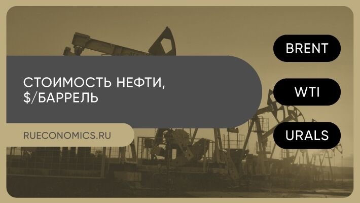 Тегеран качает не только права - нефть падает