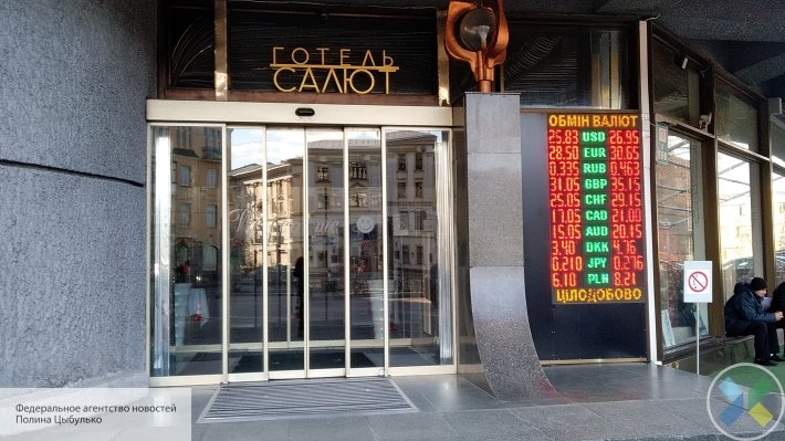 Каким будет курс доллара на Украине до конца мая