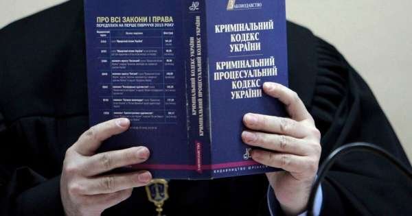 Новое изобретение украинского гестапо