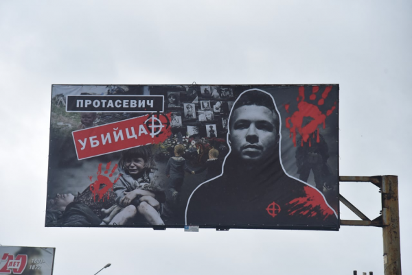 Сорванная маска «борцов с тиранией»