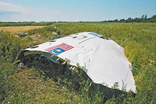 Суд по MH17 против России