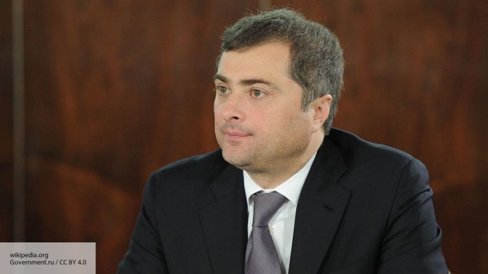 Сурков считает, что Запад скоро устанет от "нытья, попрошайничества и вечного недовольства" Киева