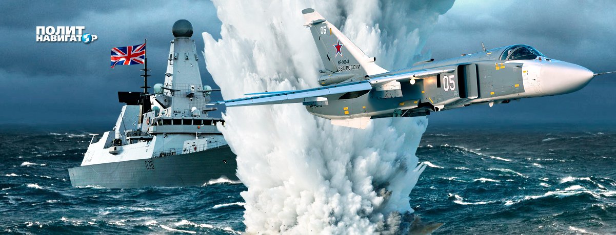 Офицер ВМФ: Британцы сознательно пошли на нарушение «красной линии»