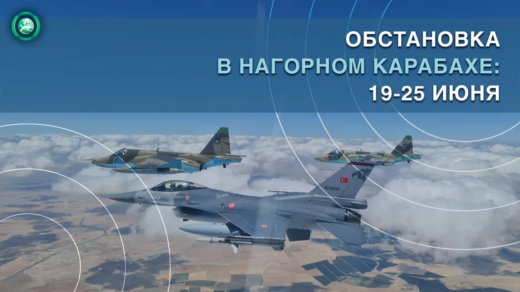Карабах митингует, а Турция и Азербайджан проводят учения авиации и спецназа