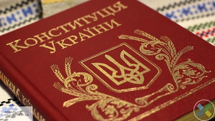 Сегодня отмечается день конституции Украины