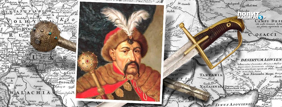 Из военной истории России: битва под Берестечком – кто кого предал?